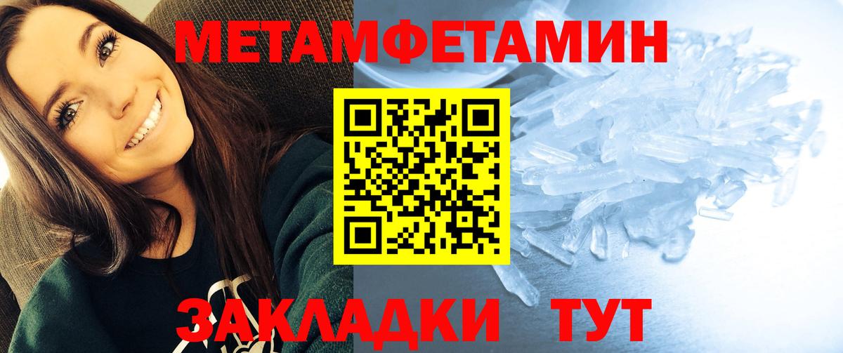 АМФЕТАМИН 98%  Amphetamine  Amphetamine  Вход с VPN  Сергиев Посад 