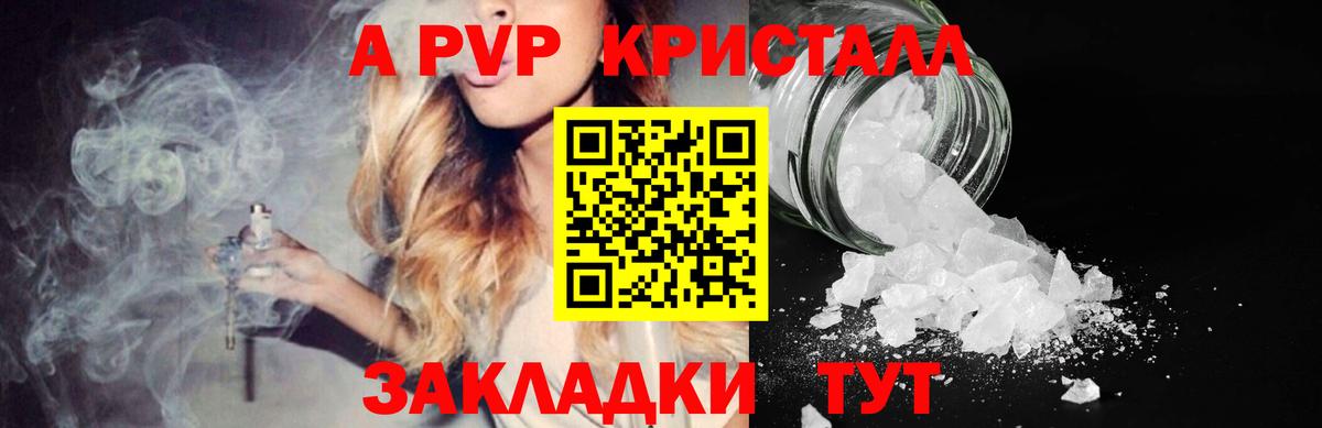 Альфа ПВП СК КРИС Сергиев Посад