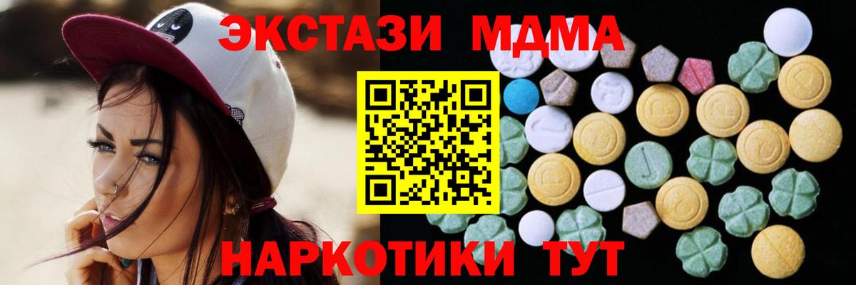 Экстази ешки Сергиев Посад