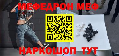 spice Нягань