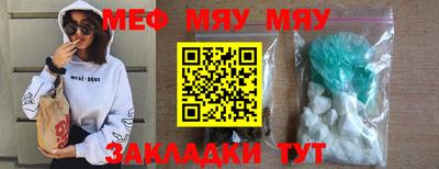 эйфоретик Обь