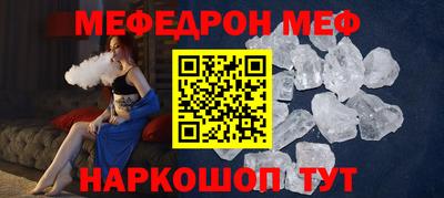 прущие грибы Пенза