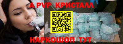 дурь Партизанск