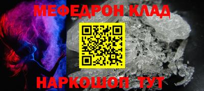 spice Нягань