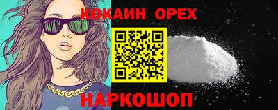 spice Первоуральск