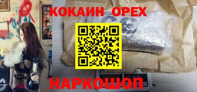 дурь Партизанск