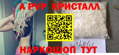 spice Нягань