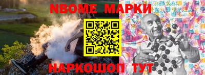 прущие грибы Пенза