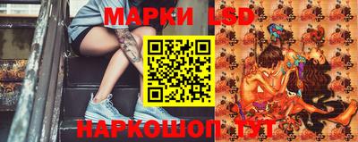 дурь Партизанск