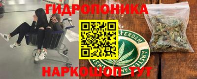 дурь Партизанск
