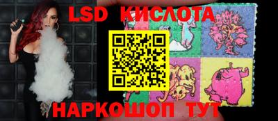 дурь Партизанск