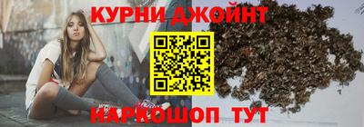 дурь Партизанск