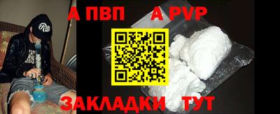 spice Первоуральск