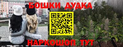 дурь Партизанск