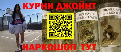 дурь Партизанск
