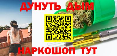 spice Нягань