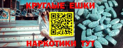 прущие грибы Пенза
