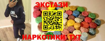 прущие грибы Пенза