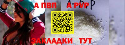 spice Первоуральск