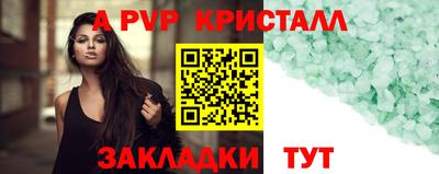 дурь Партизанск