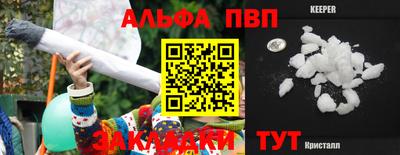 эйфоретик Обь
