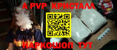 дживик Обнинск