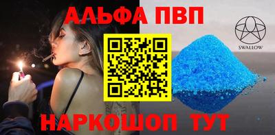 прущие грибы Пенза