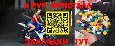 spice Первоуральск