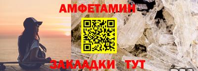 прущие грибы Пенза