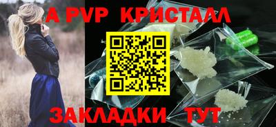 spice Нягань