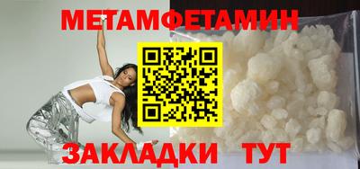 прущие грибы Пенза