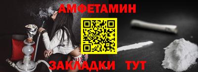эйфоретик Обь