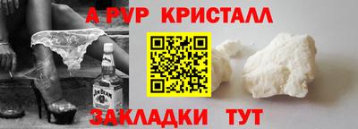 эйфоретик Обь