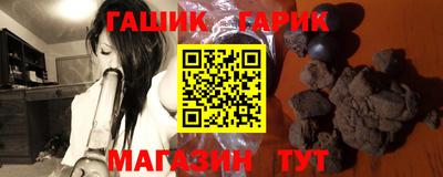 дурь Партизанск