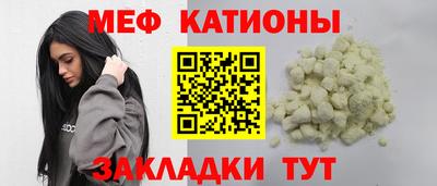 прущие грибы Пенза
