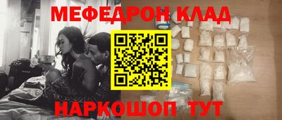 spice Первоуральск