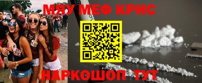 дурь Партизанск