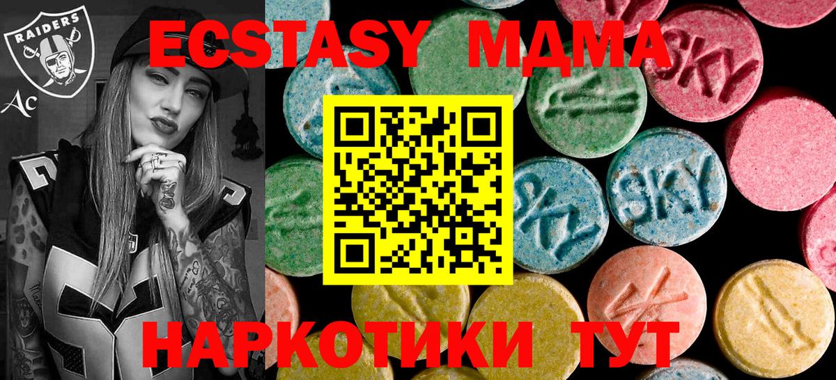 MDMA VHQ Сергиев Посад