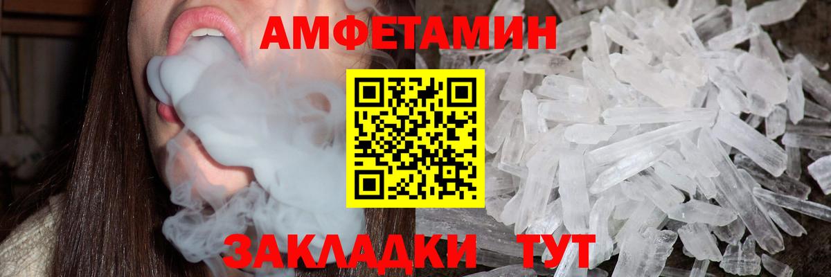МЕТАМФЕТАМИН витя Сергиев Посад