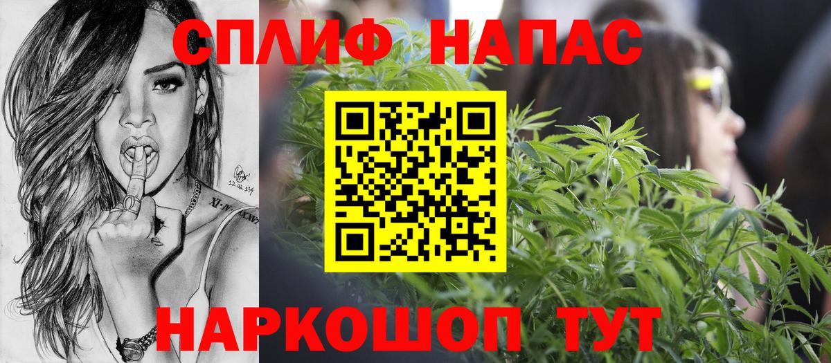 Шишки марихуана SATIVA & INDICA Сергиев Посад